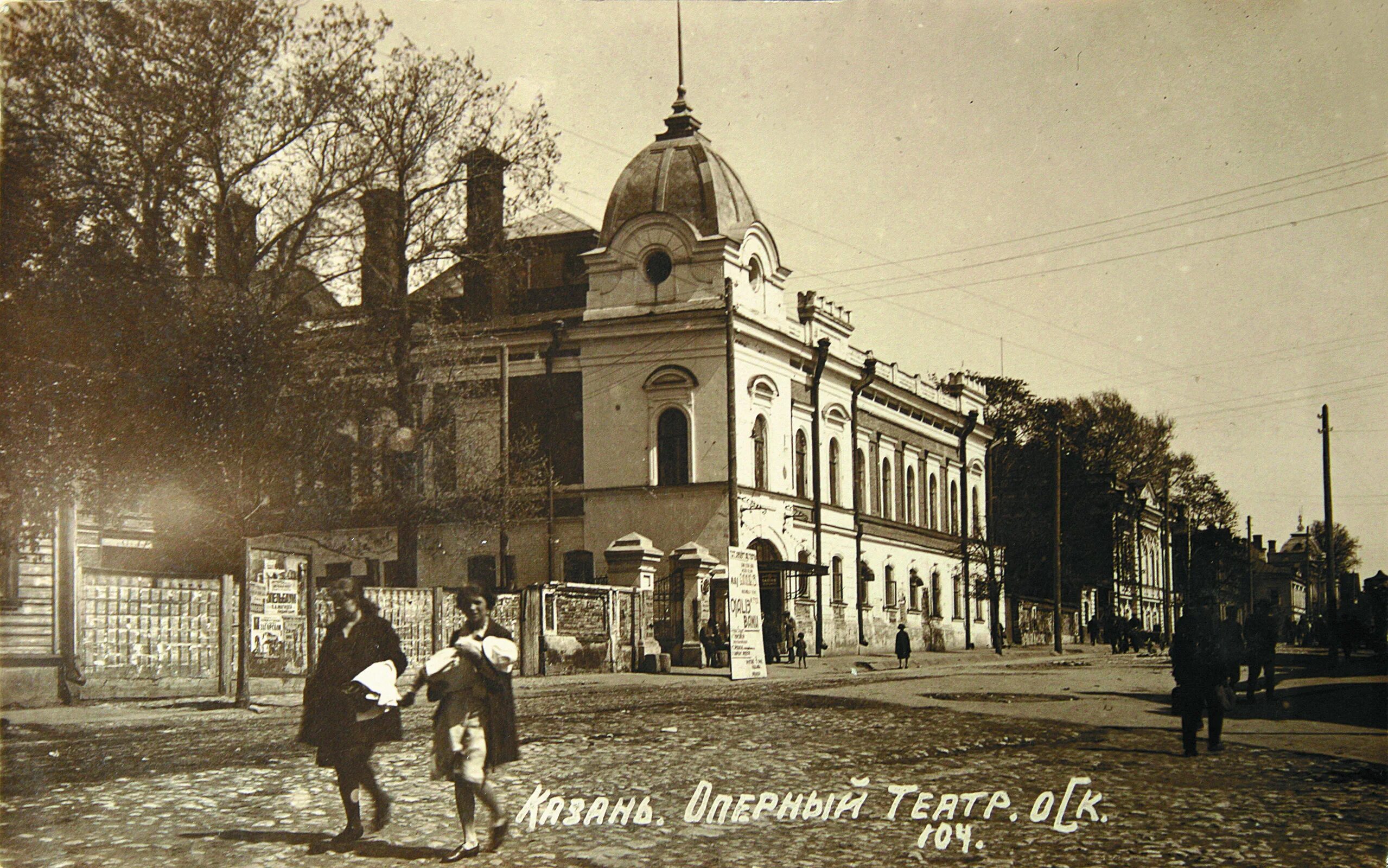 Татарский театр казань тинчурина. Театр тинчурина казань. Татарский театр казань тинчурина. Театр тинчурина здание. Театр имени тинчурина казань зал.