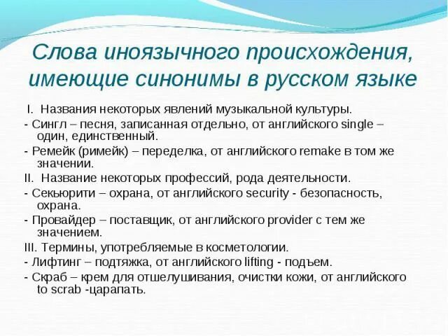 Remake слово. Ремейк текста. Ремейк текста. Ремейк текста. Ремейк текста.