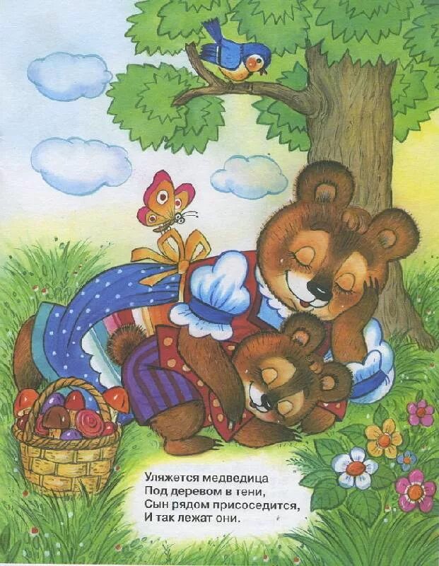 Барто а. "Медвежонок-невежа". Сказка Медвежонок невежа. А. Барто мишка невежа. Читать про мишку