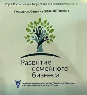 Семейный форум