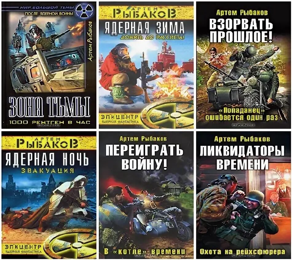 Valkyria chronicles 4 crymaria. игры про попаданцев. книги о попаданцах. игры про попаданцев. игры про попаданцев.