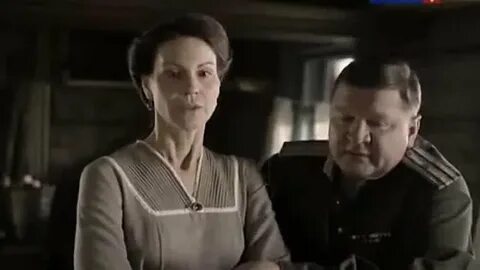 Цвик жемчужина приграничья невеста генерала