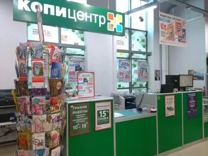 Офисмаг печать