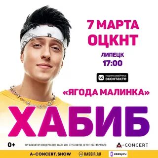 Концерты в улан удэ афиша