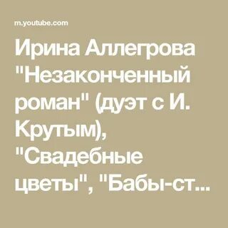 Бабы стервы текст