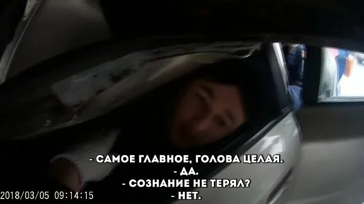 Родился в рубашке значение. Родился в рубашке повезло. дтп с рожденные в рубашке.