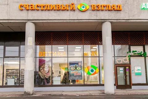 Проспект славы 32 санкт петербург