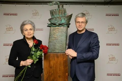 Российское зарубежье
