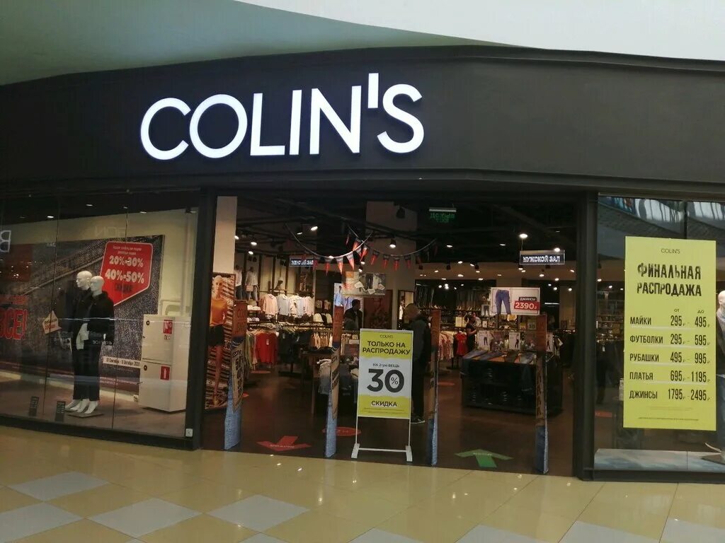 Магазин Colin's. Коллинз магазин одежды. Colins Пенза. Коллинз джинсы магазины. Colin's москва