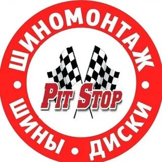 Номер телефона пита
