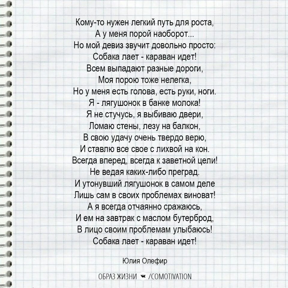 Стихотворение там. Тебя хоть там любят. Стихотворение тебя хоть там любят. Тебя хоть там любят текст.