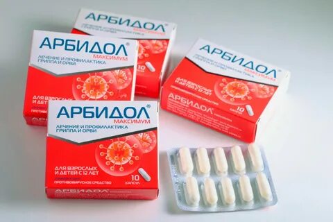 Арбидол это