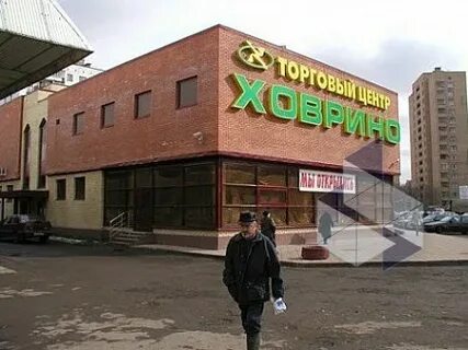 Тц ховрино