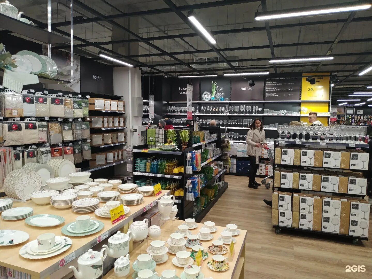 хофф новосибирск адреса магазинов. магазин hoff в новосибирске каталог. Hoff, новосибирск, светлановская улица. хофф новосибирск. открытие торгового комплекса.