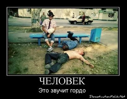 Как бы банально это не звучало