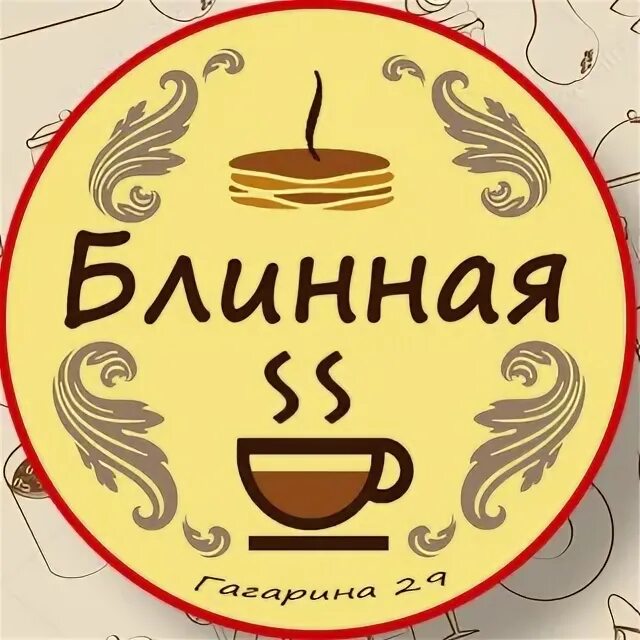 Тут вкусно березовский сайт