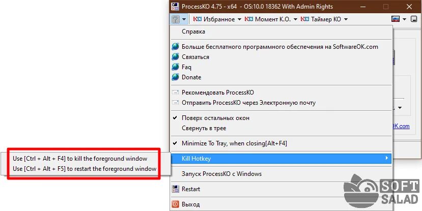Прямая ссылка на iptv. Принудительное закрытие программы. прямые ссылки на iptv листы которые не зависают. окошко работа приложения остановлена. как принудительно закрыть программу на компьютере.