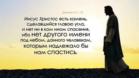 Когда господь видит обездоленного он посылает ему