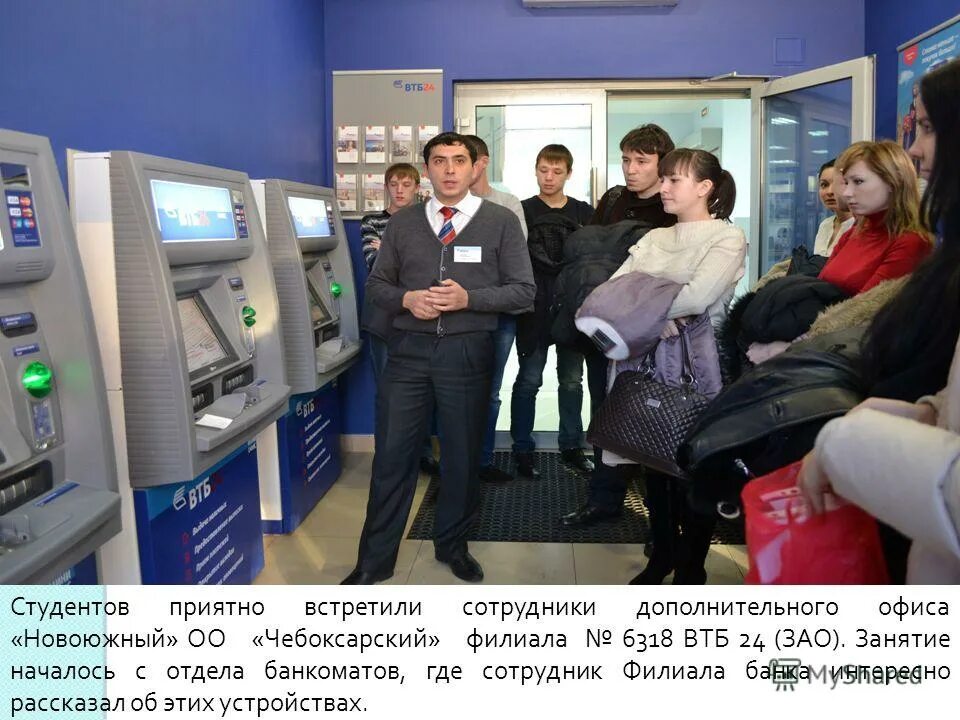 втб. втб 6318 адрес. втб банк. втб 6318 адрес. втб банк рабочий день.