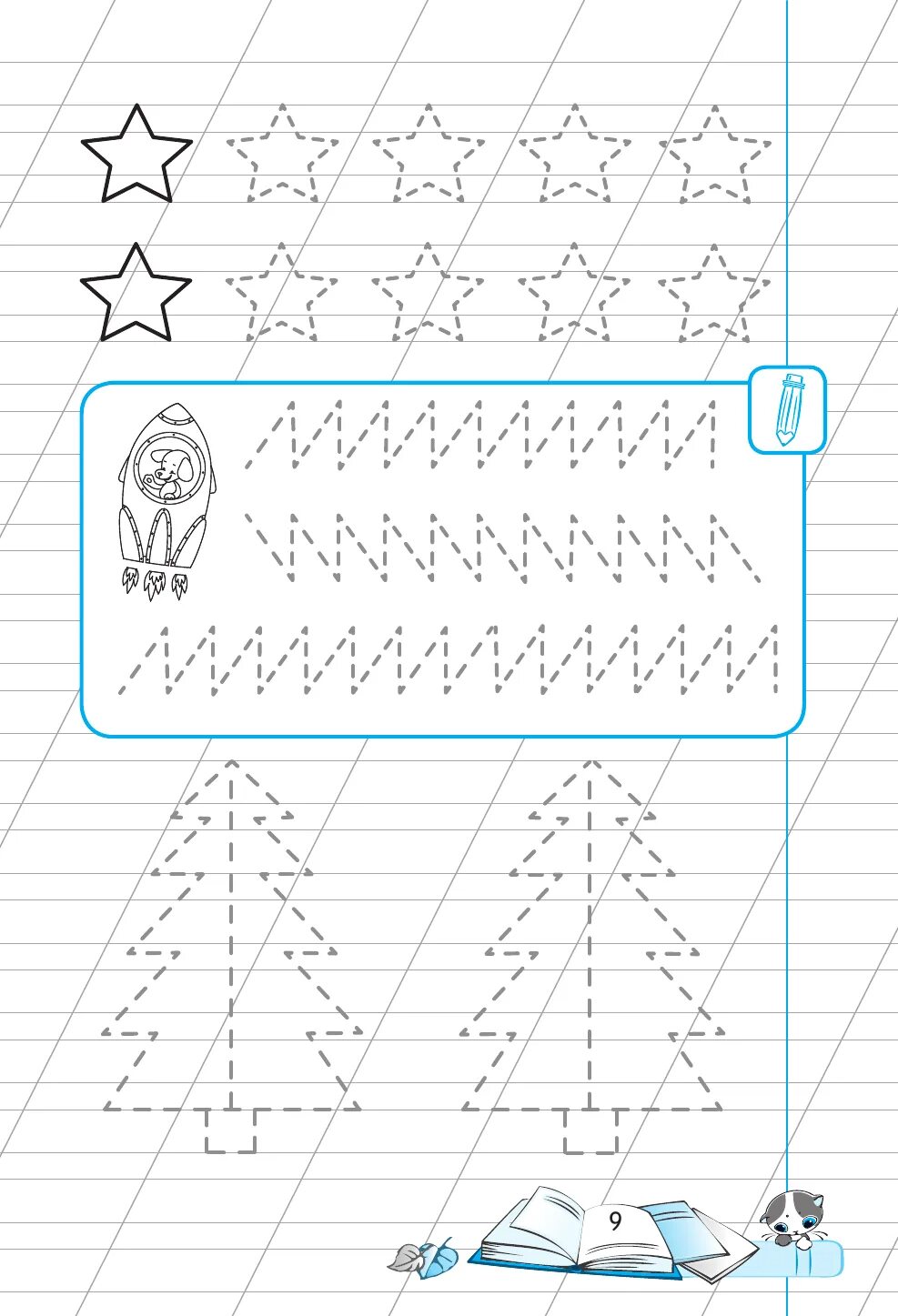 Тренажер жиренко 1 класс. Тренажер по чистописанию жиренко добукварный. Тренажер жиренко 1 класс добукварный. Тренажер по чистописанию добукварный. Тренажер жиренко 1 класс.