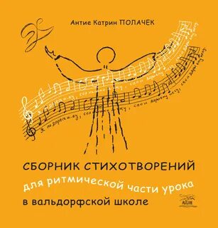 Сборник 61