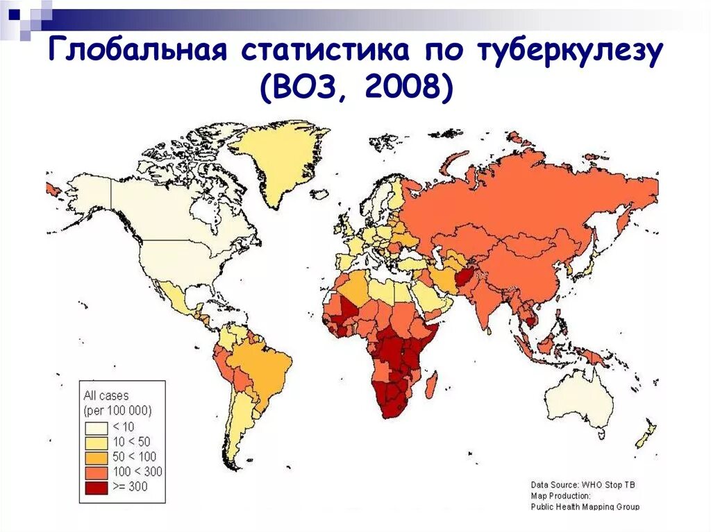 Туберкулез в сша