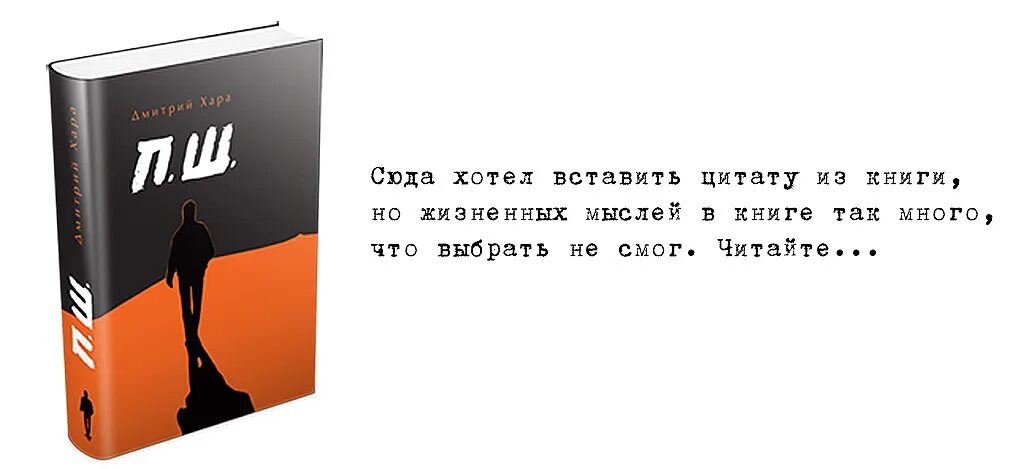 Первый этап книга