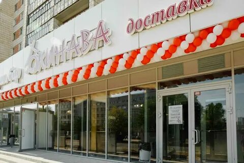 Окинава казань баки урманче 7