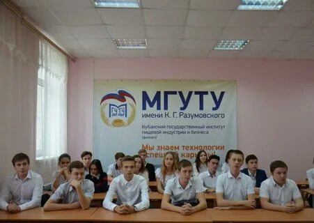 Разумовский университет факультеты
