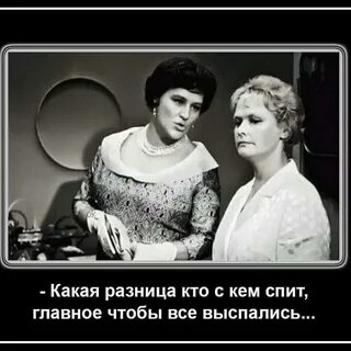 Какая разница любовь или красавица название