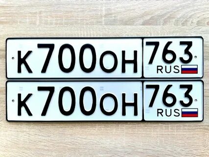 700 р