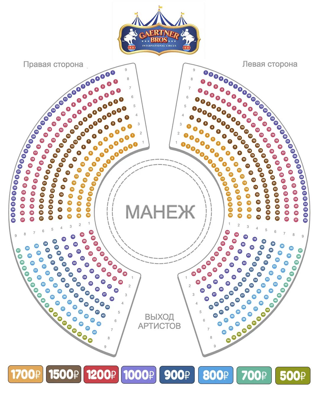 Цирк на воде чебоксары 2024 цена билетов. Цирк Владивосток схема зала. Цирк на Вернадского схема зала. Цирк на Вернадского схема зала с местами. Схема цирка на Вернадского.