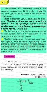 На приобретение книг