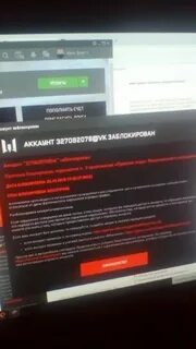 Учетная запись заблокирована код ошибки 282 4107