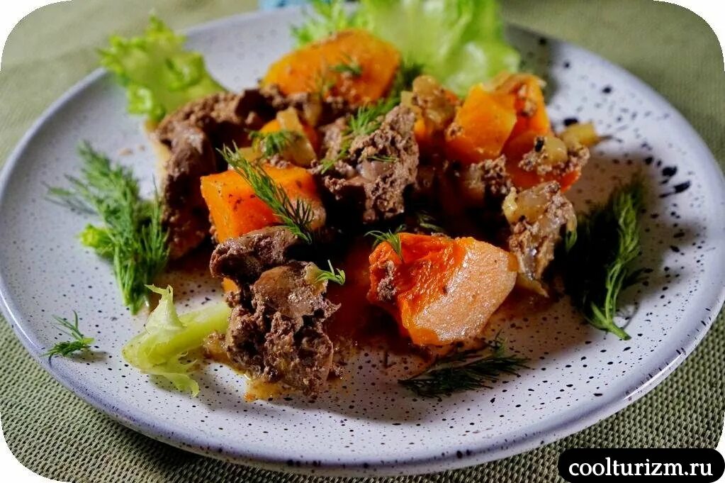 Тыква с печенью рецепты. Тыква с печенью куриной. Куриная печень с тыквой. Тыква для печени. Печень тушеная.