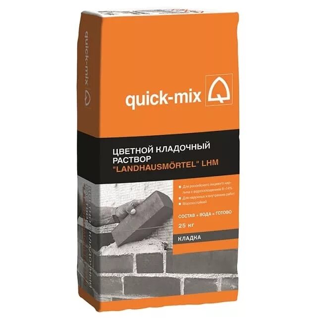 Кладочные растворы quick-Mix. Quick-Mix Landhausmortel LHM м75. Квик микс кладочная смесь. Цветные кладочные смеси Квик микс. Раствор готовый кладочный цементный цена