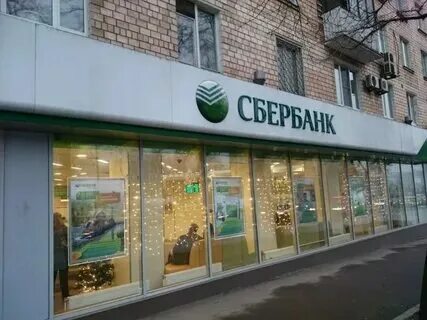 Сбербанк отделения на карте. Россельхозбанк офисы в москве на карте. Сбербанк филиалы на карте. Щелковская 6 сбербанк. Центр залогового кредитования москва.