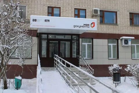 Мфц новомосковск адреса