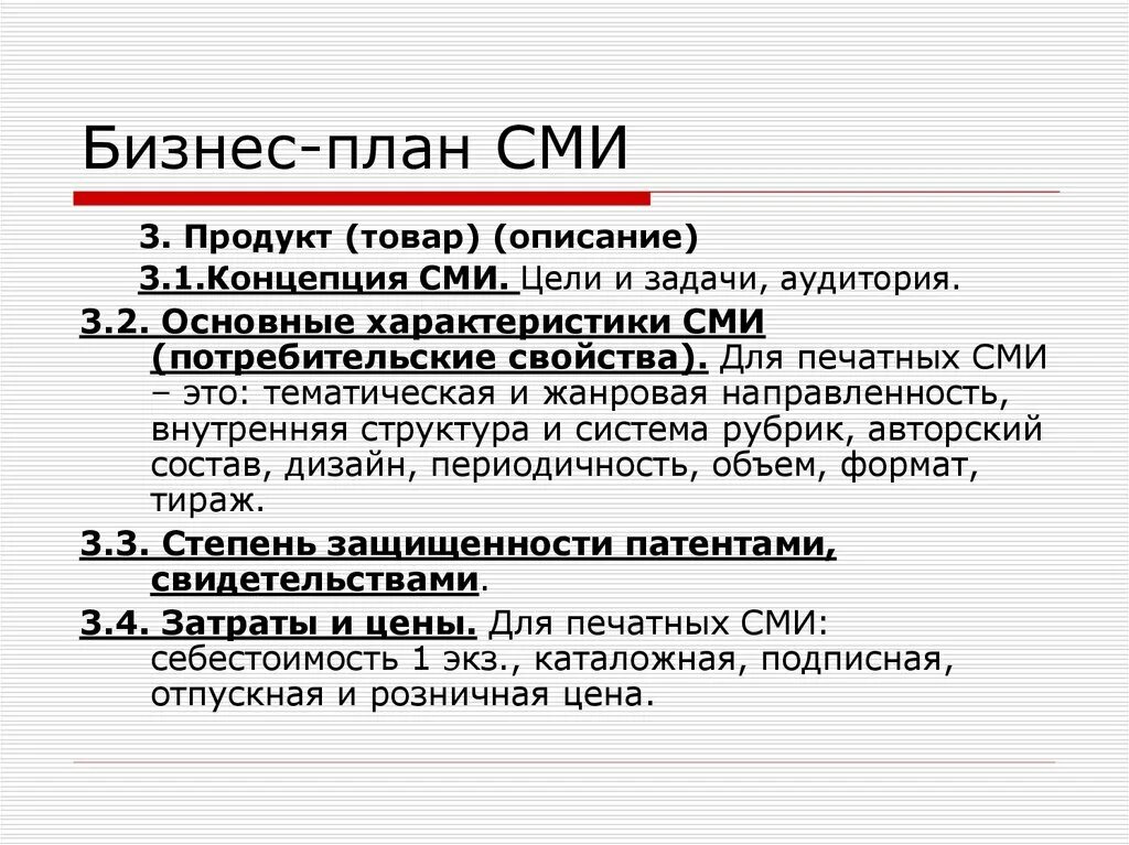 Задача в аудитории