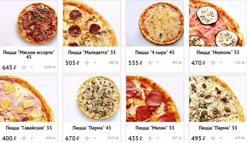 Пицца венеция ташир. Быковское шоссе 90 г. Кафе быстро и вкусно егорьевское шоссе фото. Пицца малаховка. Пепперони сицилия.