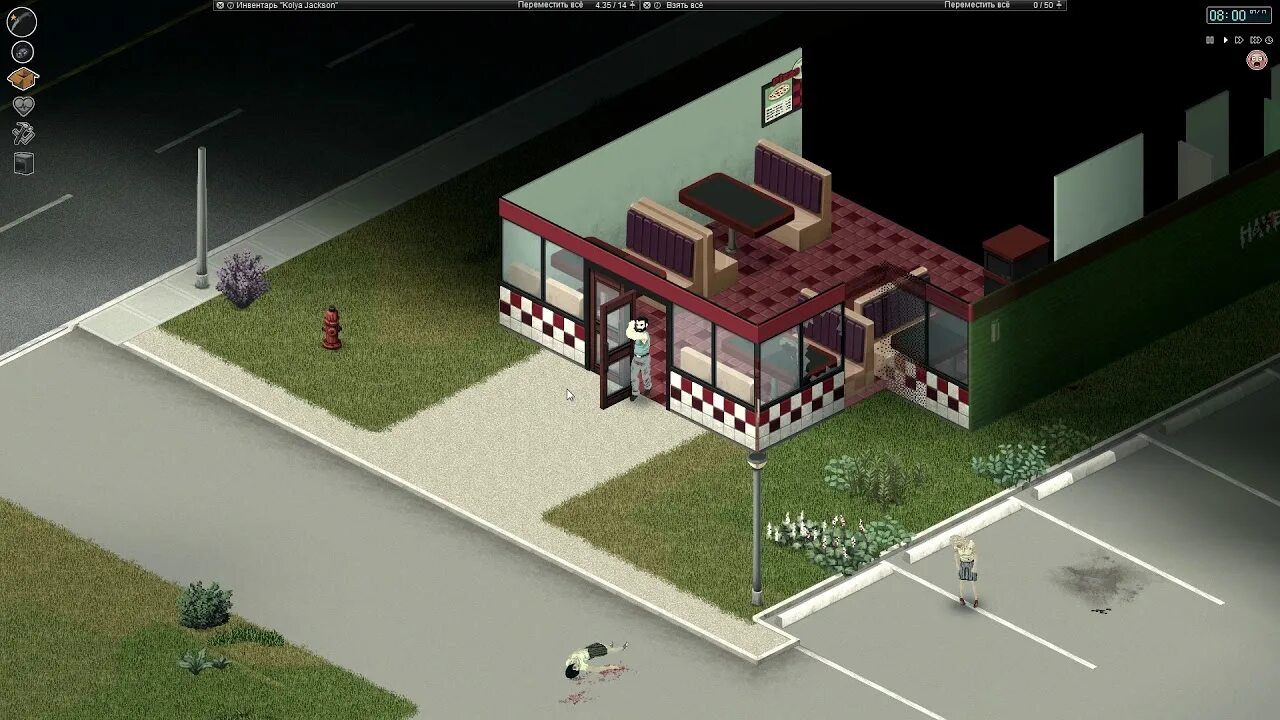 пожарный проджект зомбоид