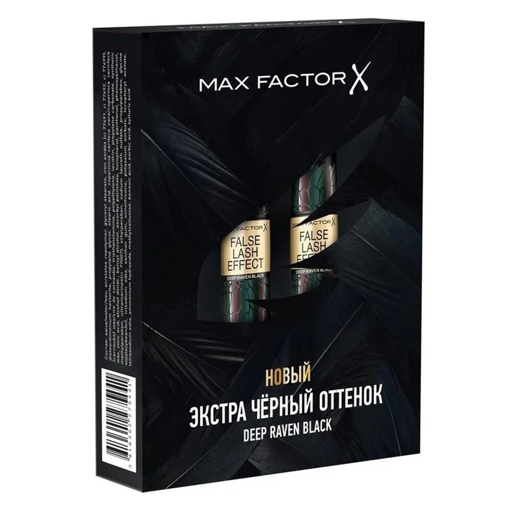 Max factor lash effect отзывы. Черный набор макс фактор false lash effect deep. макс фактор деп равен блек. тушь макс фактор false lash effect deep raven black. тушь макс фактор false lash effect deep raven.