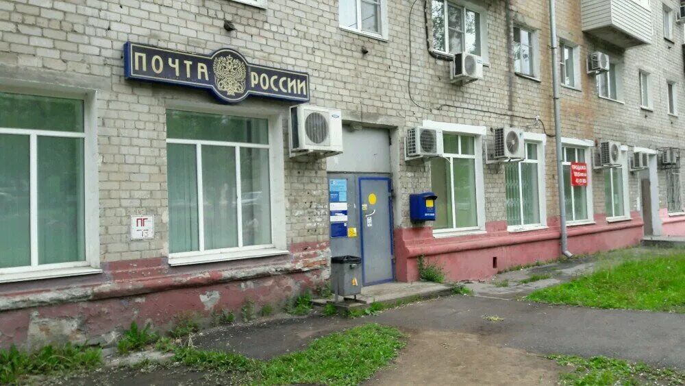 Хабаровский почтамт. Хабаровский почтамт. 680013 хабаровск. Почта город хабаровск. Почта город хабаровск.