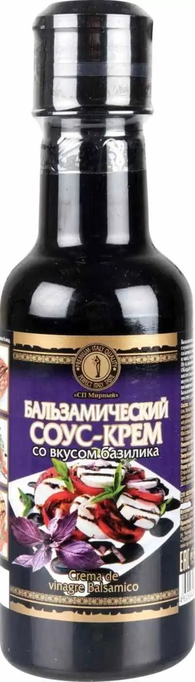 Соус-крем бальзамический 220мл. Соус-крем «сп мирный» бальзамический с лесным орехом, 220 мл. Конфеты славянка жаклин французский зефир. Песто монини. Бальзамический соус с базиликом.