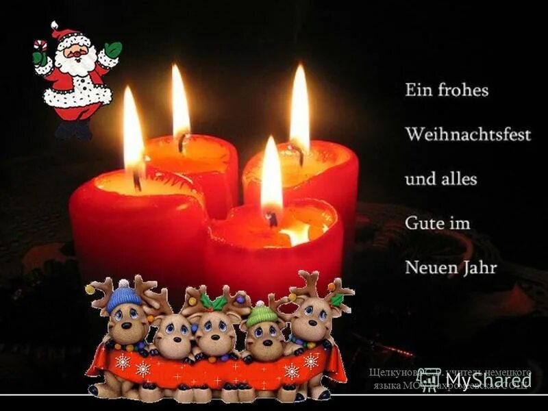 картинка alles gute im neujahr. Im neuen. аллес вирд гут. открытки silvester und neujahr.