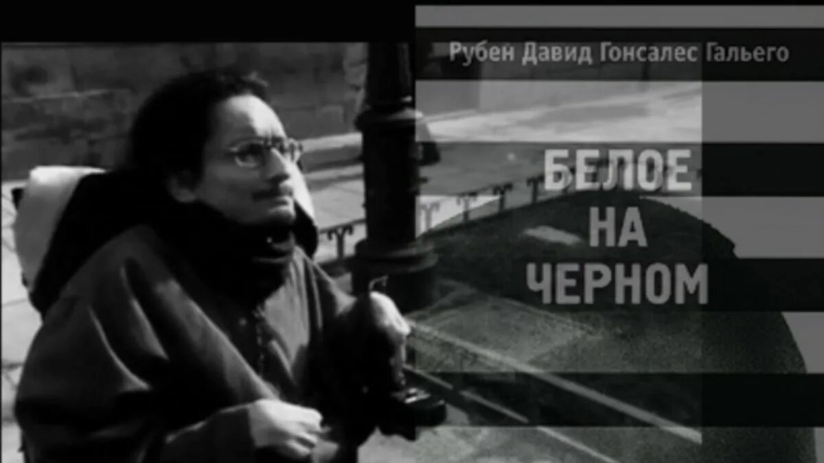 Цветы на черном фоне. Увидеть белое на черном. Наполовину черный наполовину белый. Белые цветы на черном фоне. Лицо девушки на черном фоне.