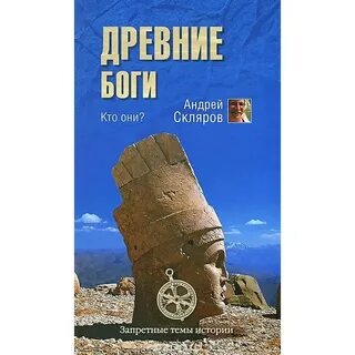 Изолированный стаб аудиокнига