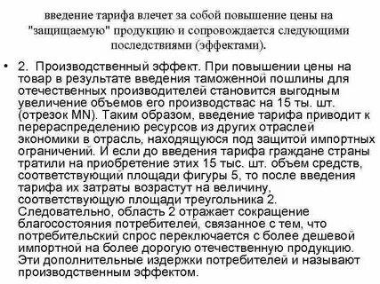 Увеличение введение