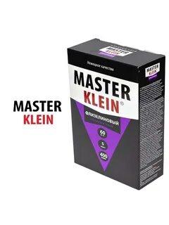 Master klein