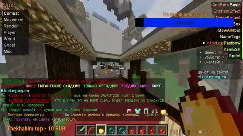 Айпи minelegacy